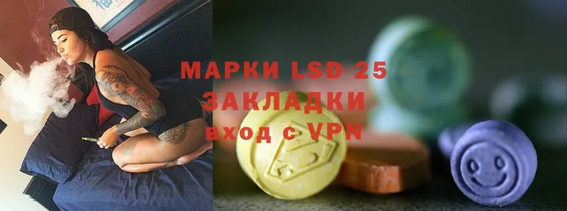 Лсд 25 экстази ecstasy  где купить наркотик  Мглин 